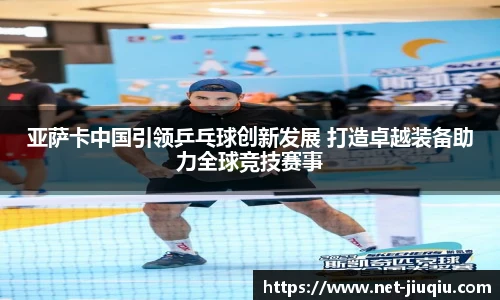 九球直播