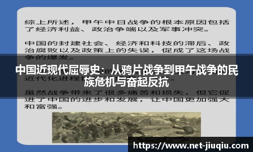 九球体育