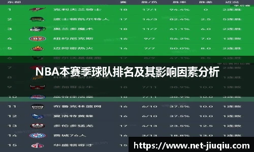 九球体育
