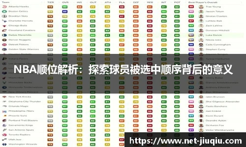 9球高清直播