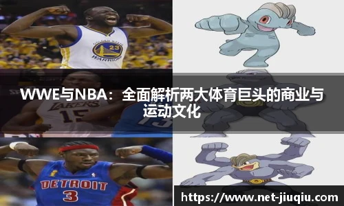 九球直播