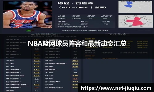 9球高清直播
