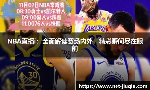 9球高清直播