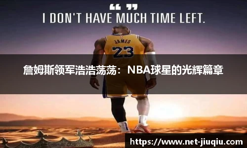 9球高清直播