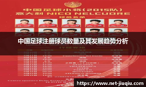 9球高清直播