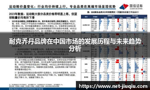 九球直播