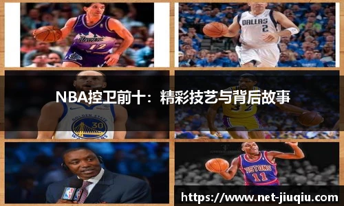 九球直播