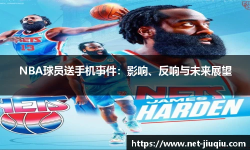九球体育直播