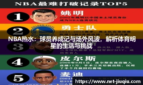 九球体育直播