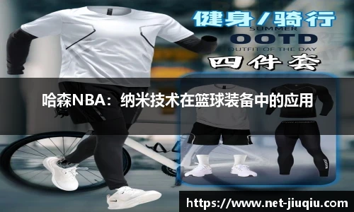九球体育直播