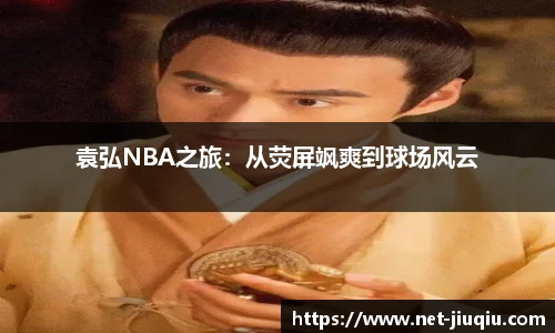 9球高清直播