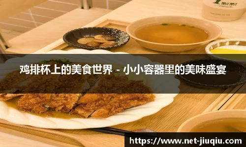 9球高清直播