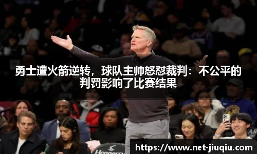 9球高清直播
