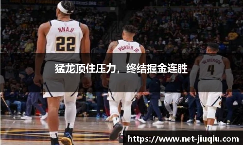 九球直播