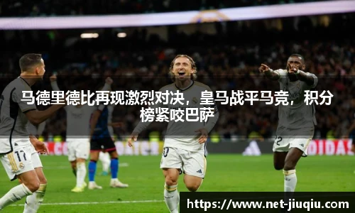 九球直播