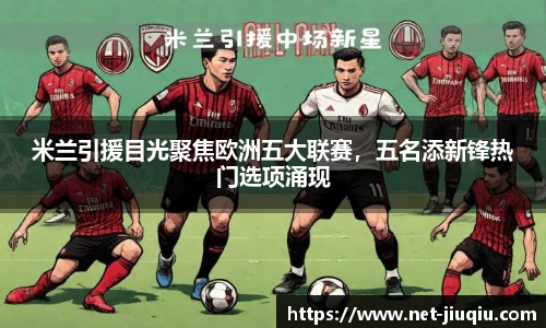 九球直播
