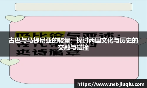 9球高清直播