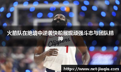 九球体育直播