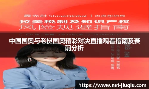 九球体育直播
