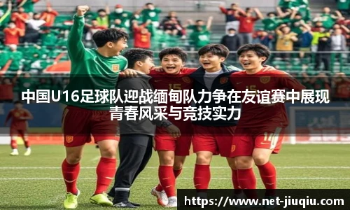 九球直播