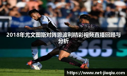 9球高清直播