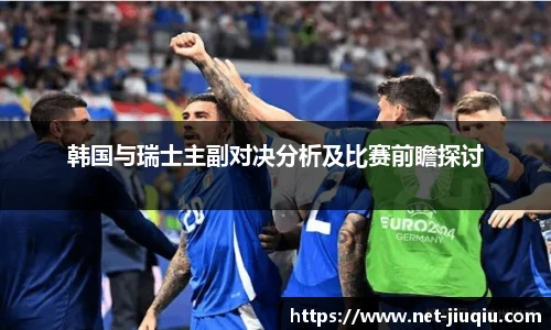 九球体育