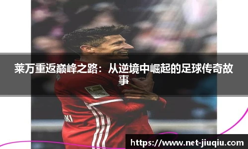 九球体育直播
