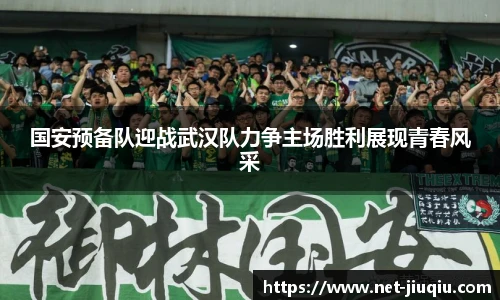 9球高清直播
