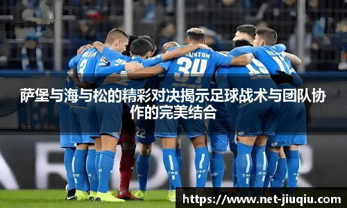9球高清直播
