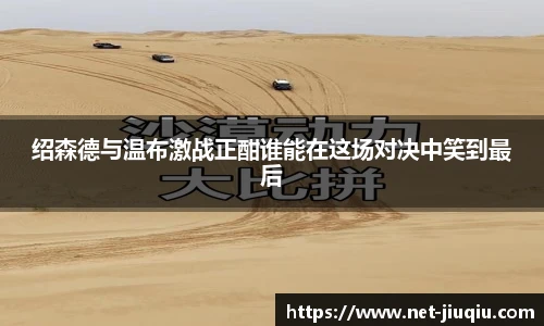 九球体育直播