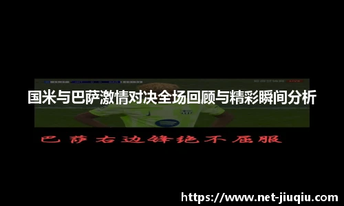 九球体育