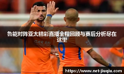 9球高清直播