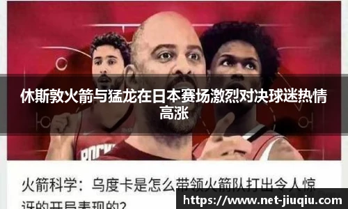 九球体育