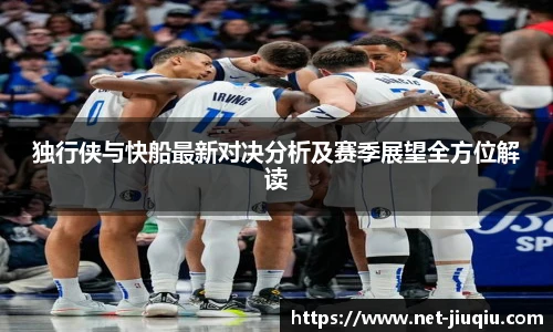 九球直播