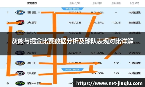 9球高清直播