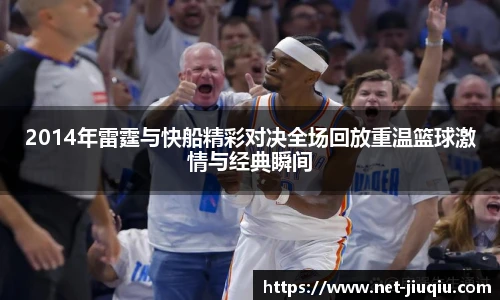 九球体育直播