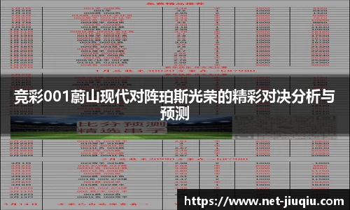 九球体育