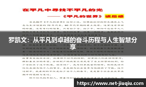 九球直播