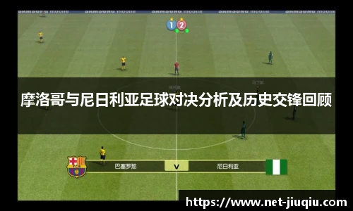 九球直播