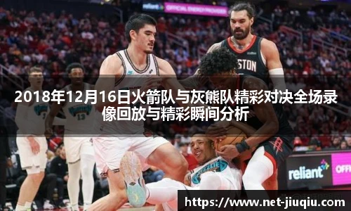 九球体育