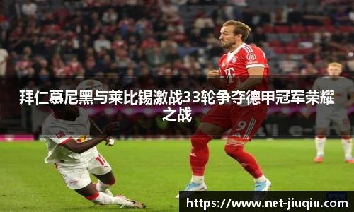9球高清直播