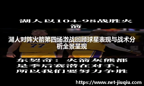 9球高清直播