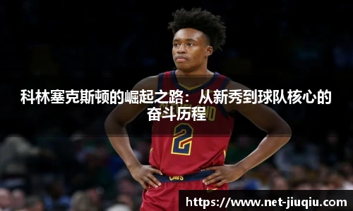 九球直播