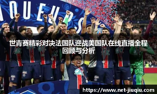 9球高清直播