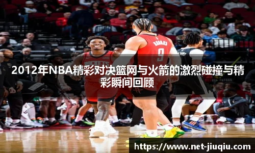 9球高清直播