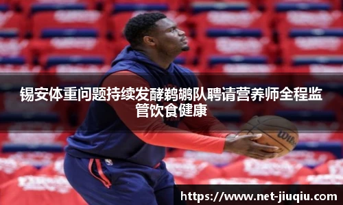 9球高清直播