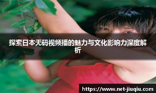 九球体育
