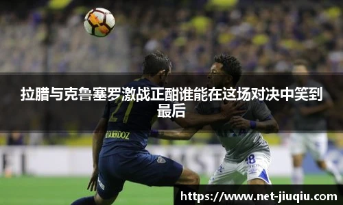 九球直播