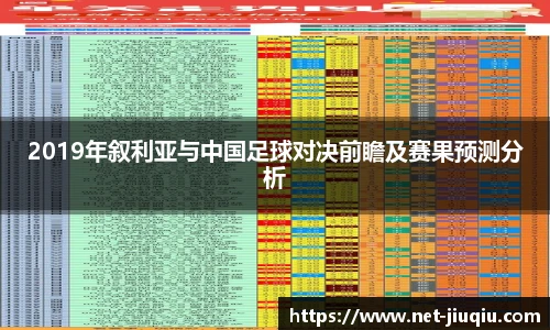 9球高清直播