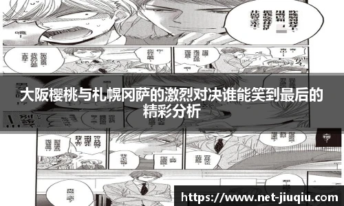 九球体育